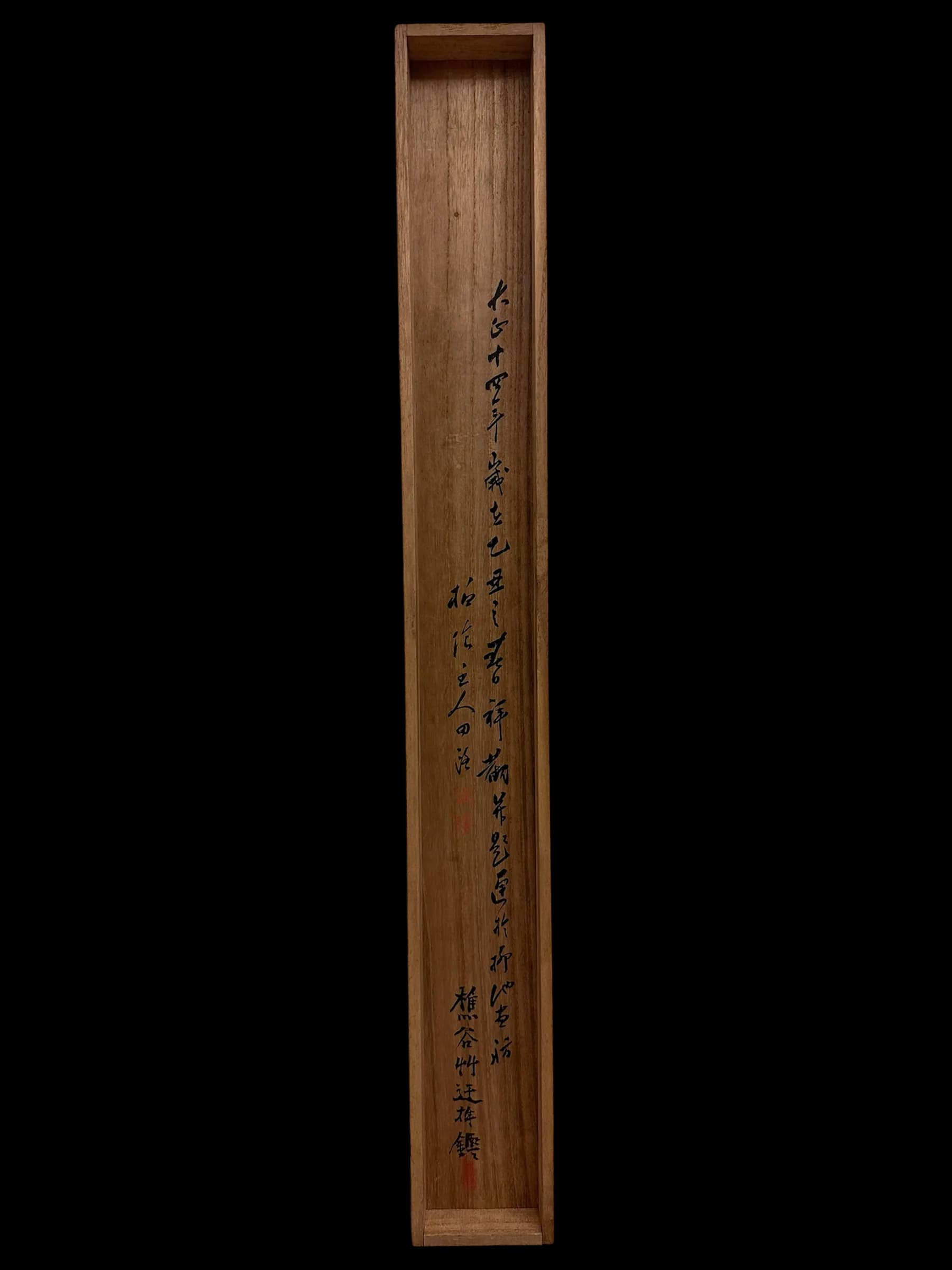 Hoashi Kyōu — A Lone Sail on the Yangtze River, Edo Period