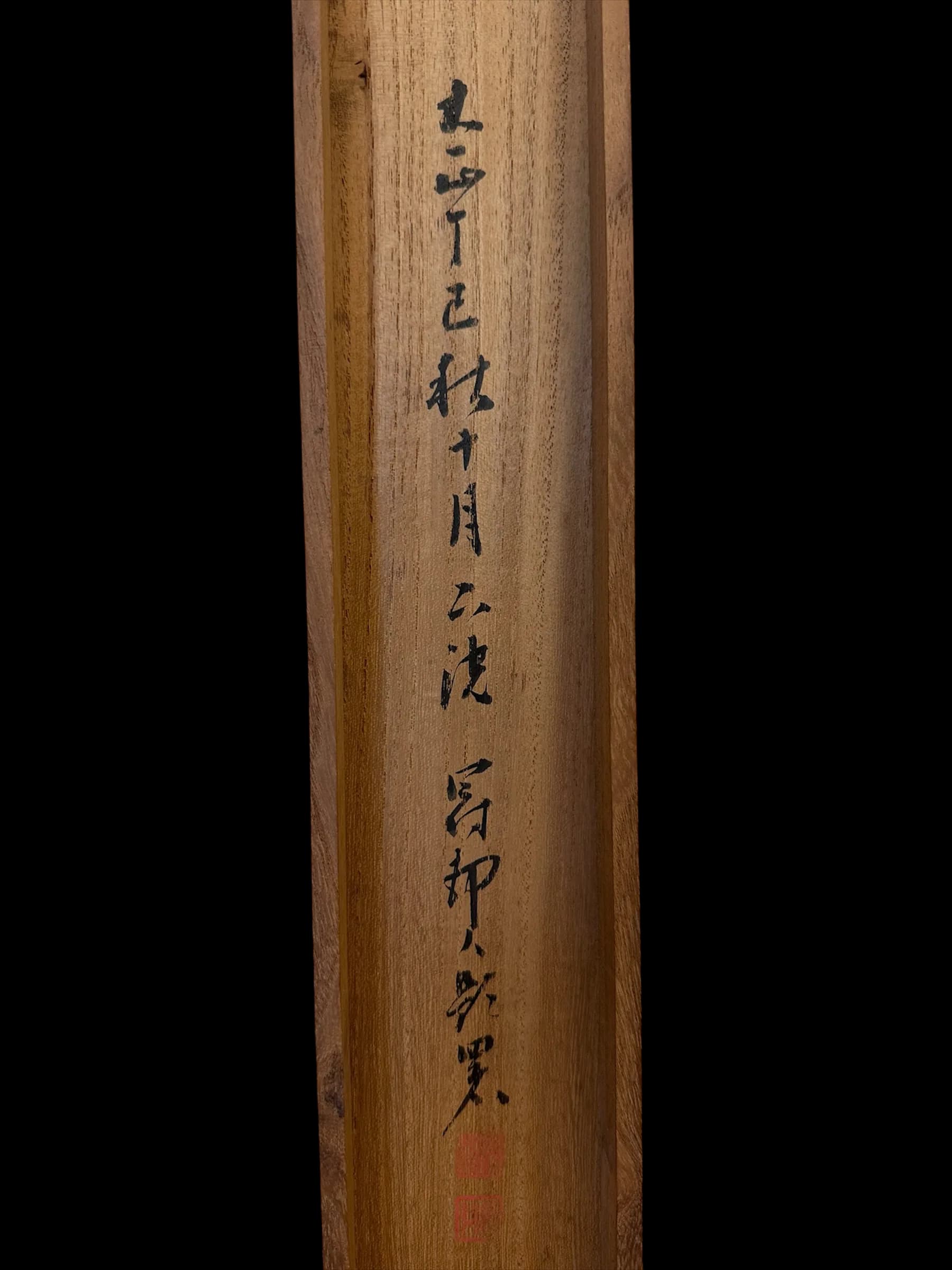 Murase Gyokuden — Peacock, Taishō