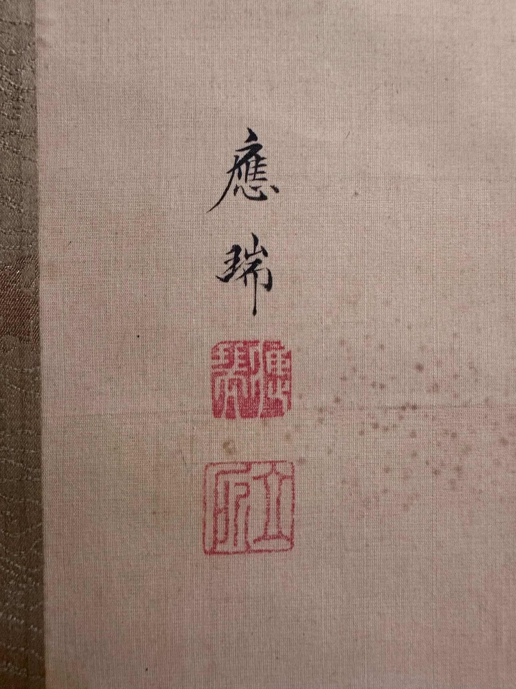 Maruyama Ōzui — Three Shrines, Edo Period