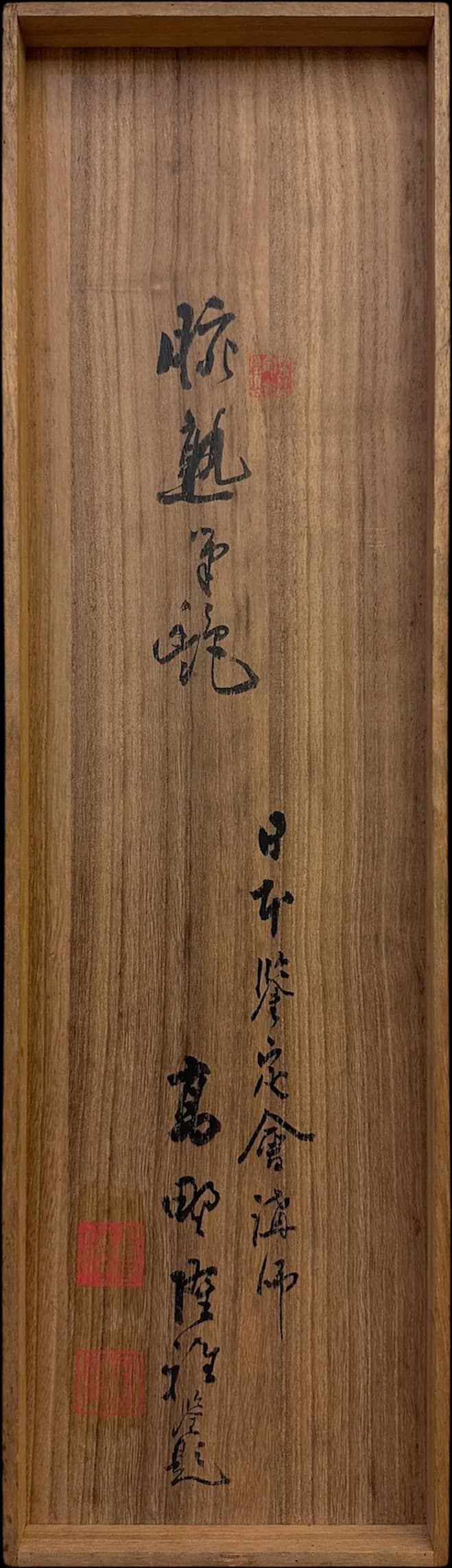 Maruyama Ōzui — Three Shrines, Edo Period