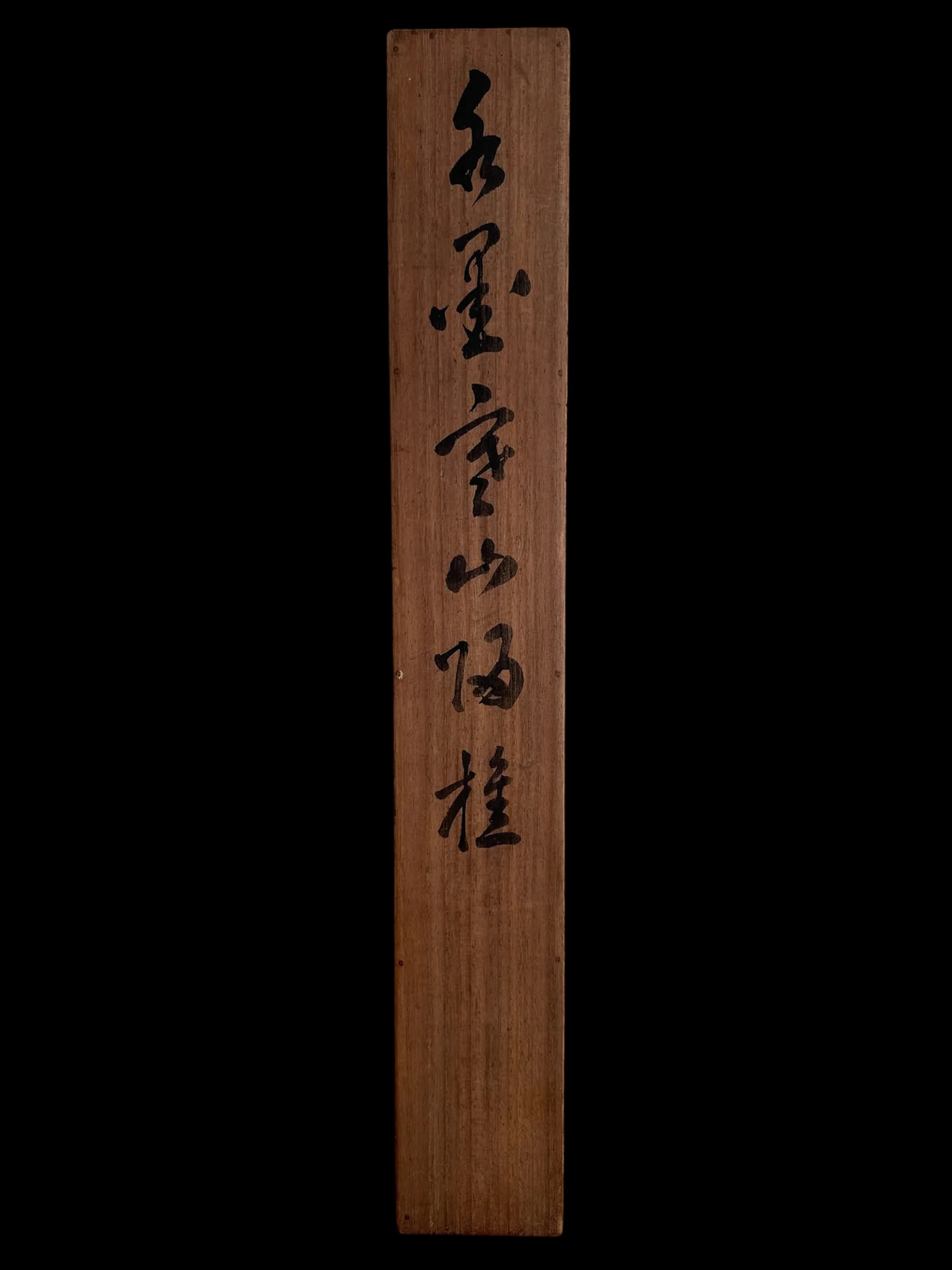 Ikeda Keisen — Woodcutter Returning from a Cold Mountain, Taishō Period