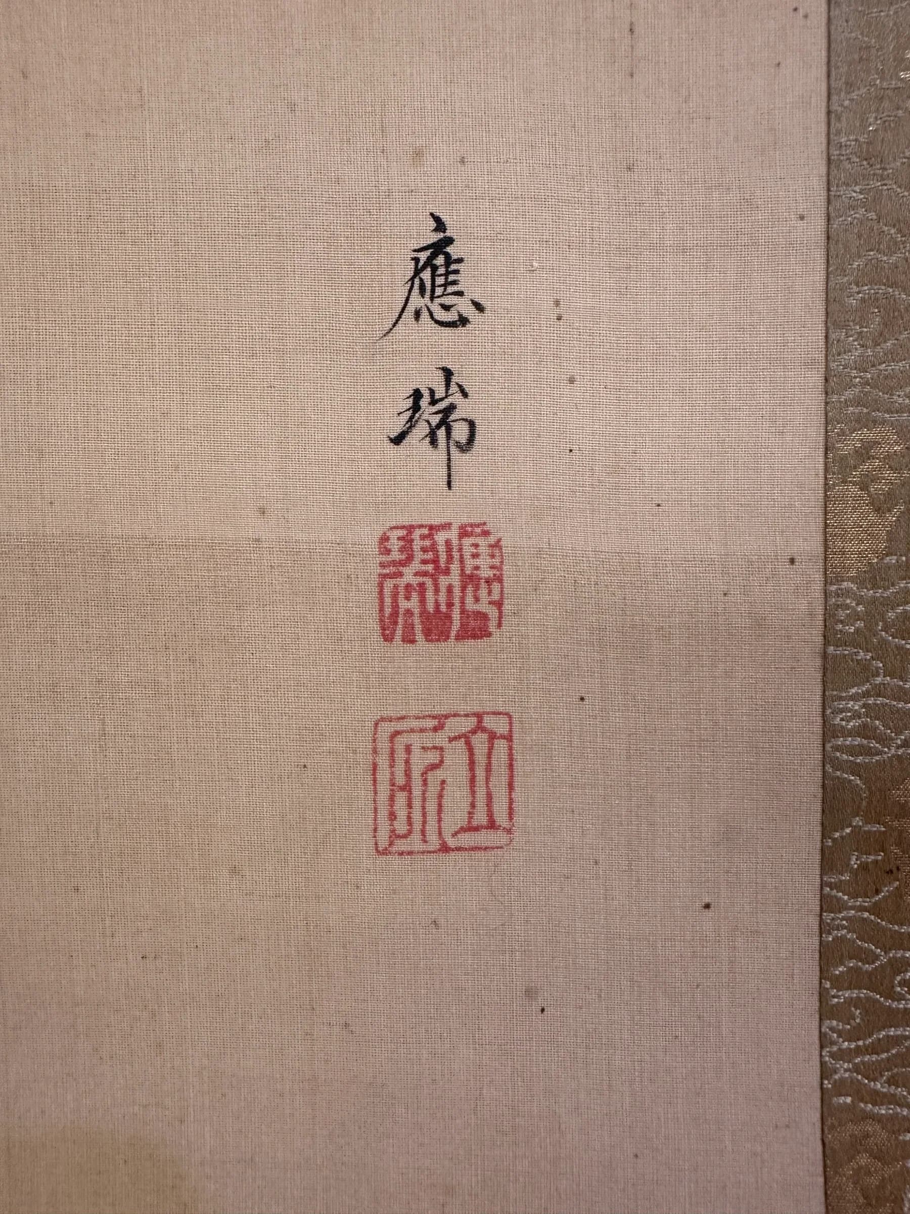 Maruyama Ōzui — Three Shrines, Edo Period