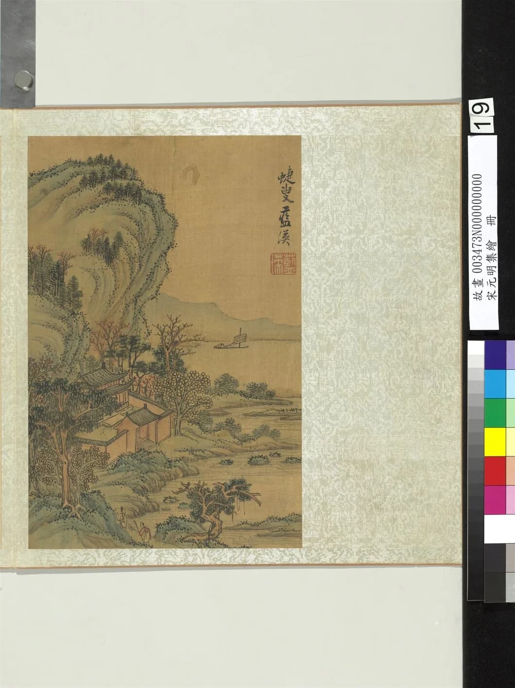 Lan Ying, A River by the Mountains and a Distant Sailboat, seventeenth century, Taipei National Museum