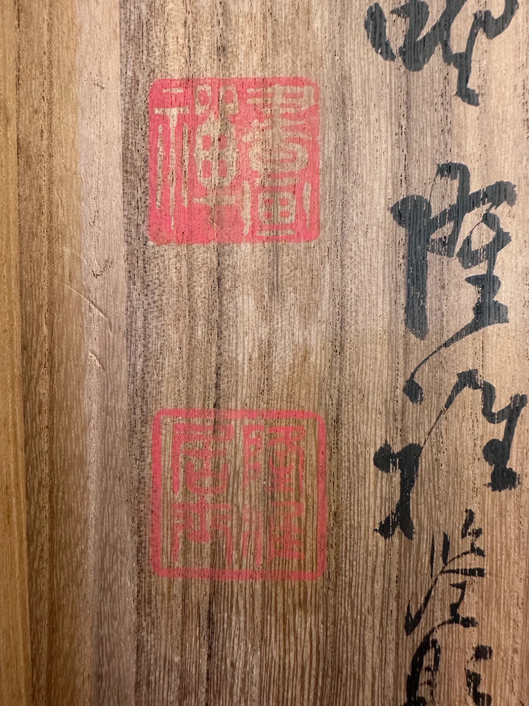 Maruyama Ōzui — Three Shrines, Edo Period