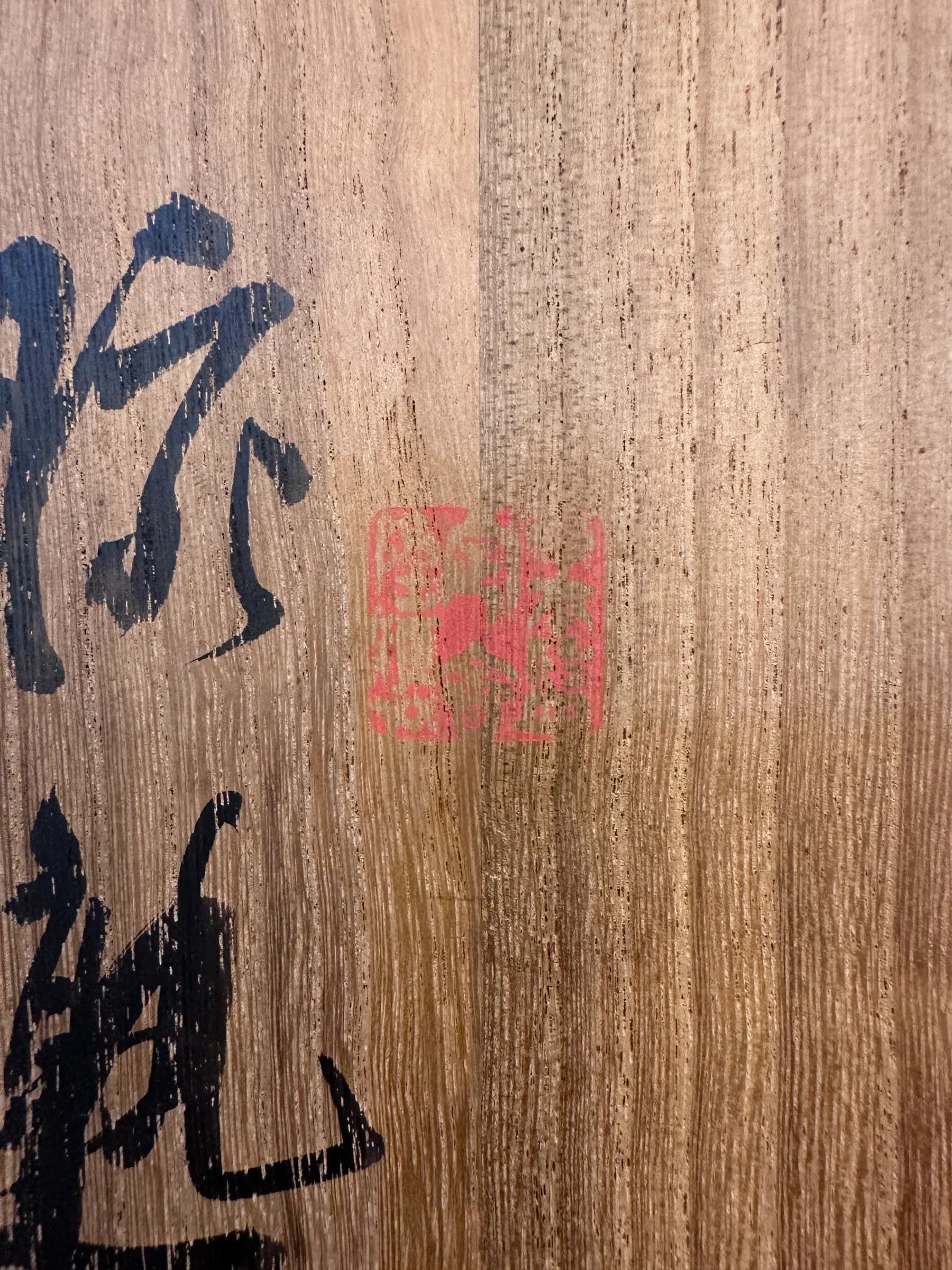 Maruyama Ōzui — Three Shrines, Edo Period