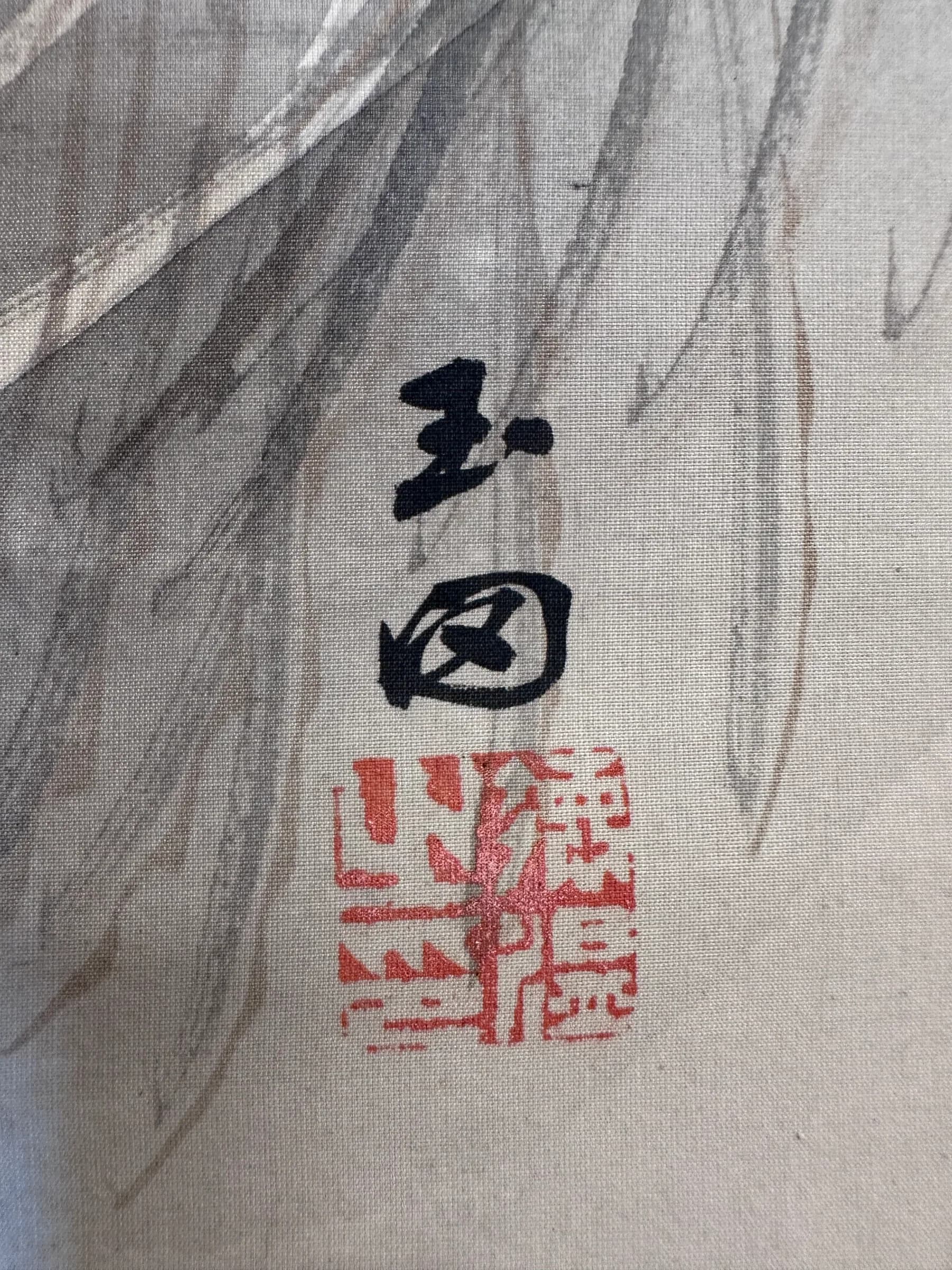 Murase Gyokuden — Peacock, Taishō