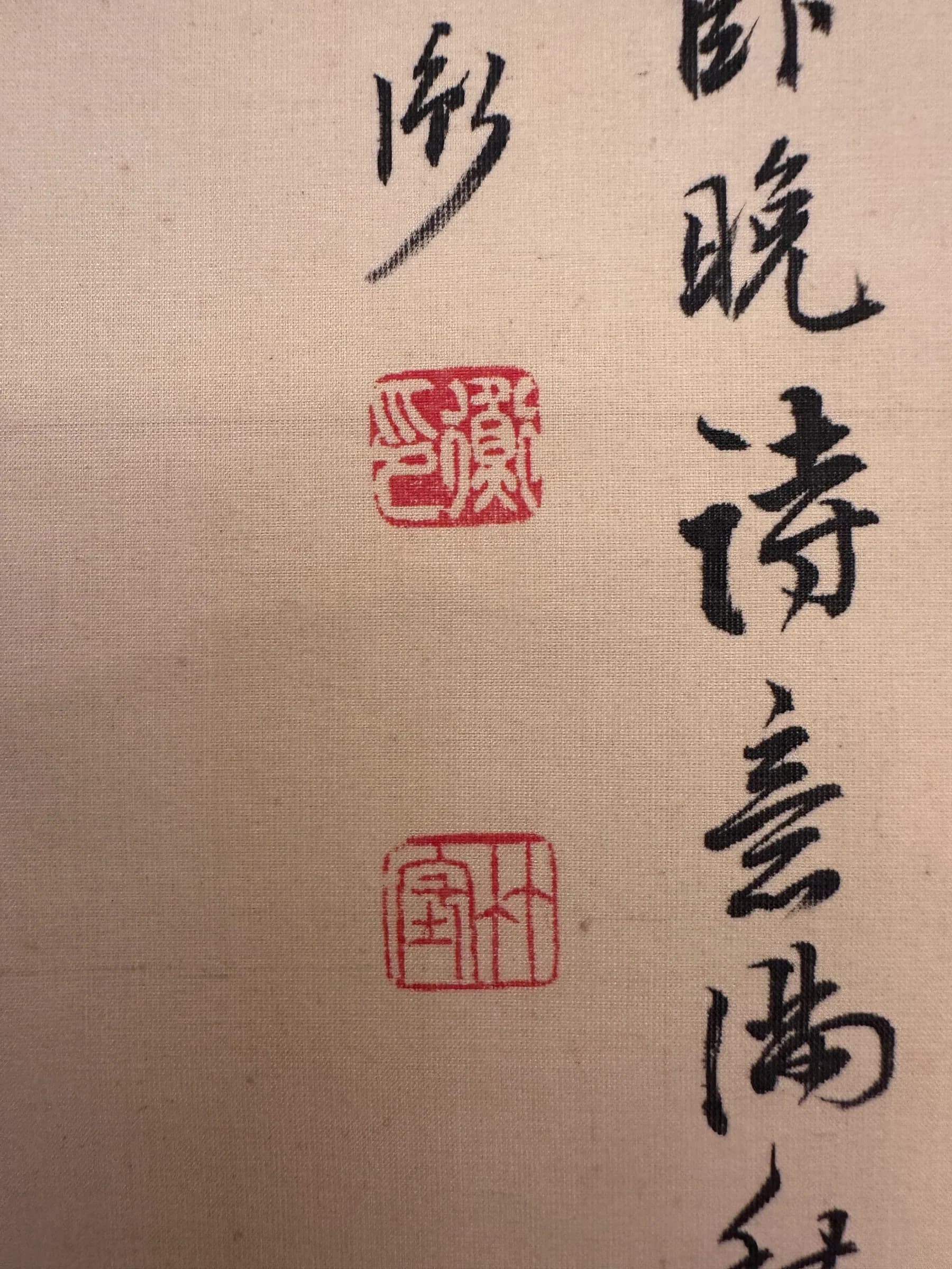 Anan Chikuda — Autumn Landscape, Taishō Period