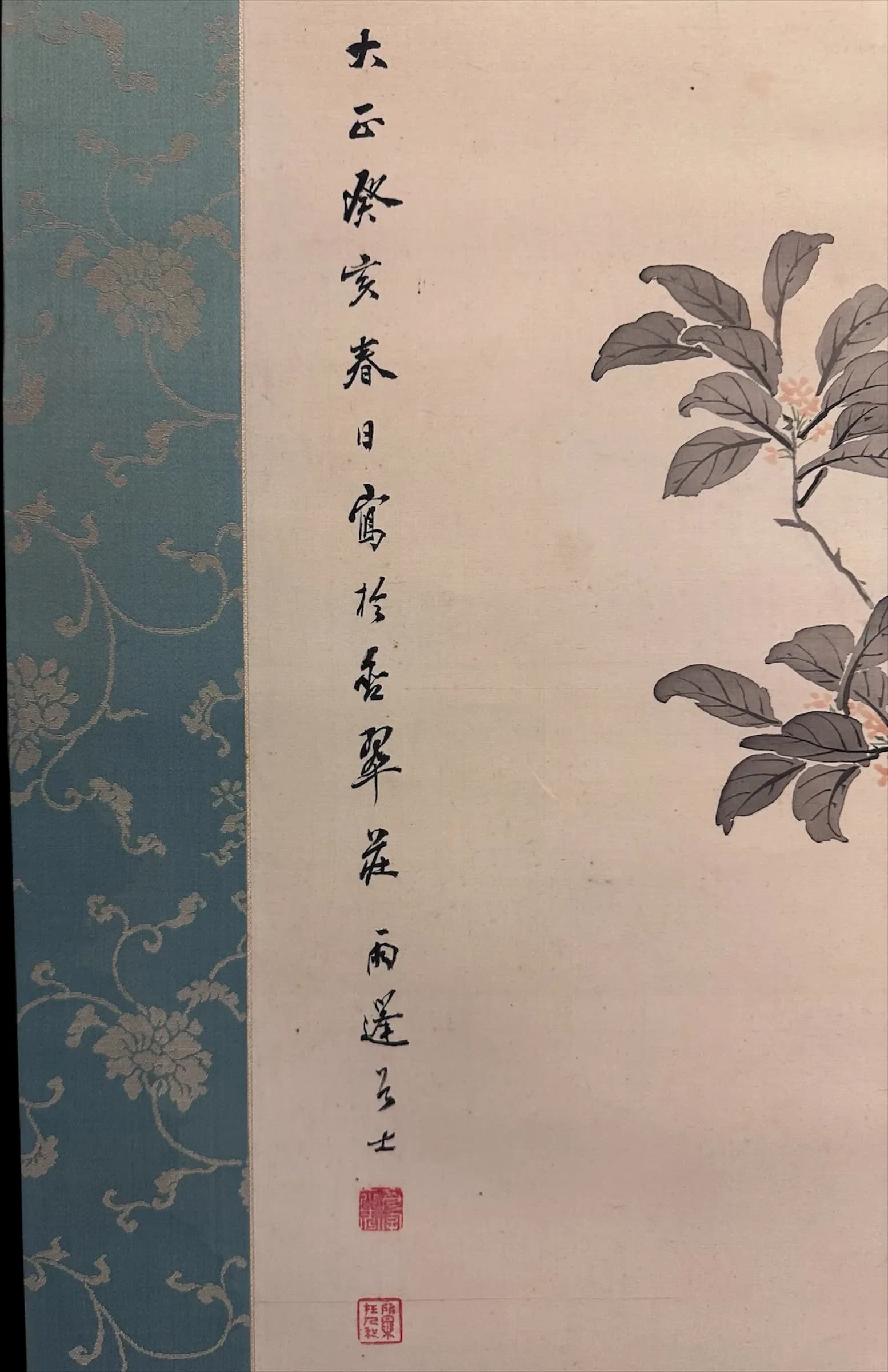 Kanō Uhō — Autumn Flora and Pair of Sparrows, Taishō Period