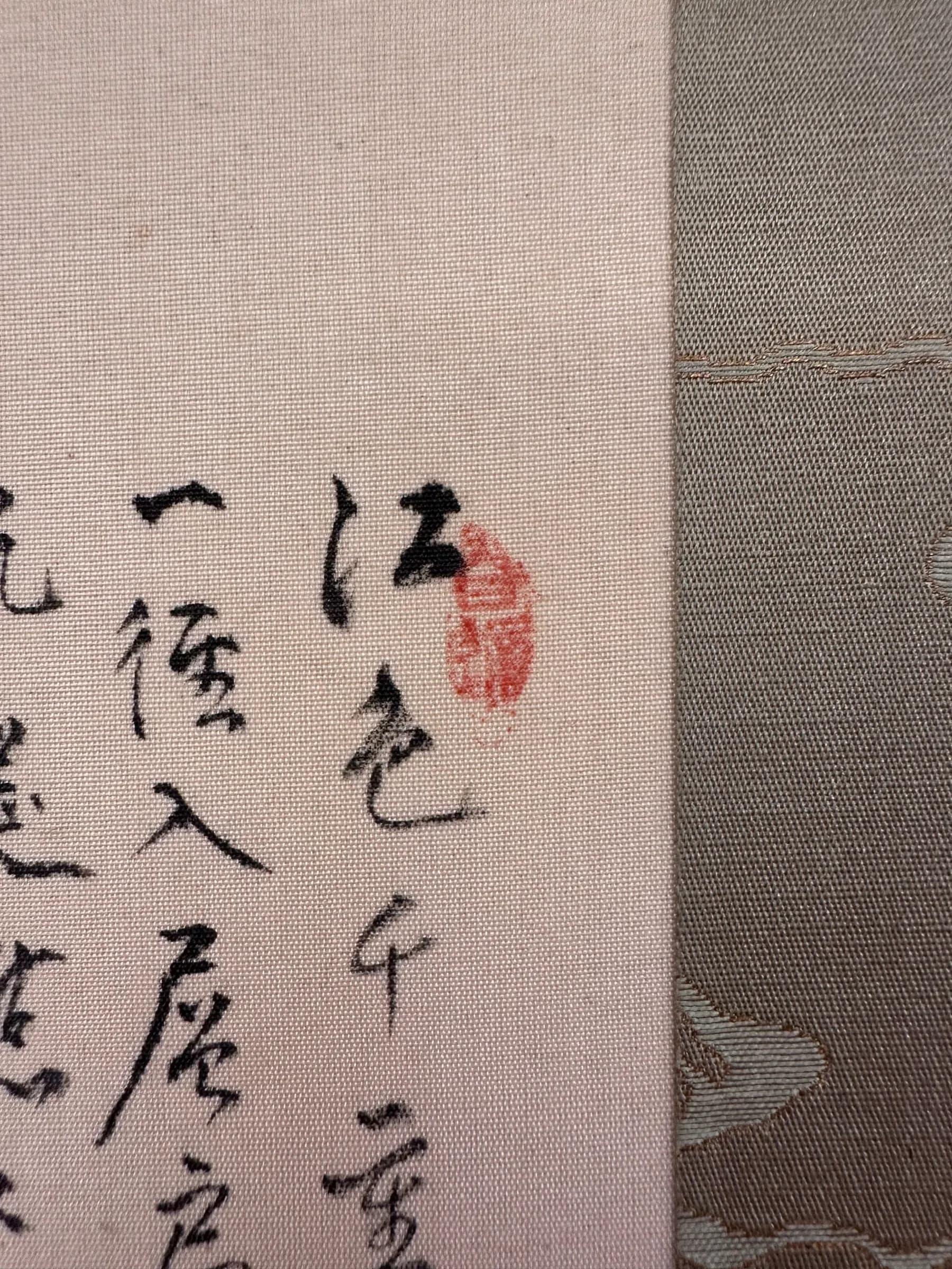 Mizuta Chikuho — Autumn Mountains Under Clear Evening Skies, Shōwa Period