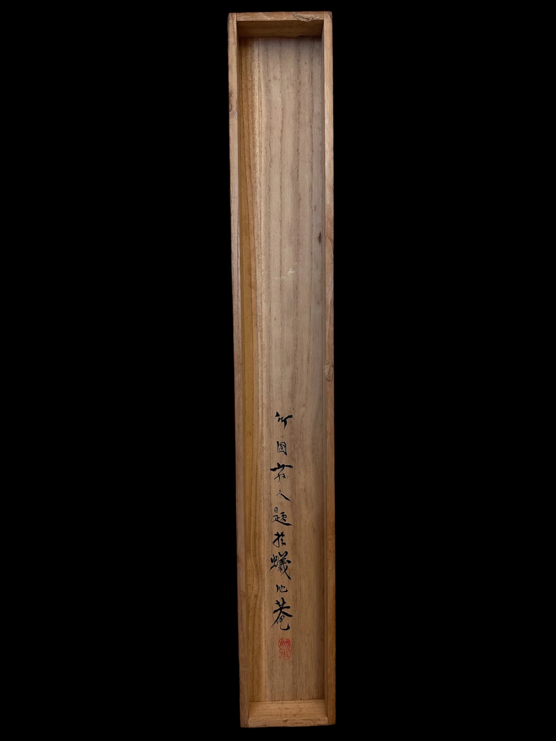 Mizuta Chikuho — Autumn Mountains Under Clear Evening Skies, Shōwa Period