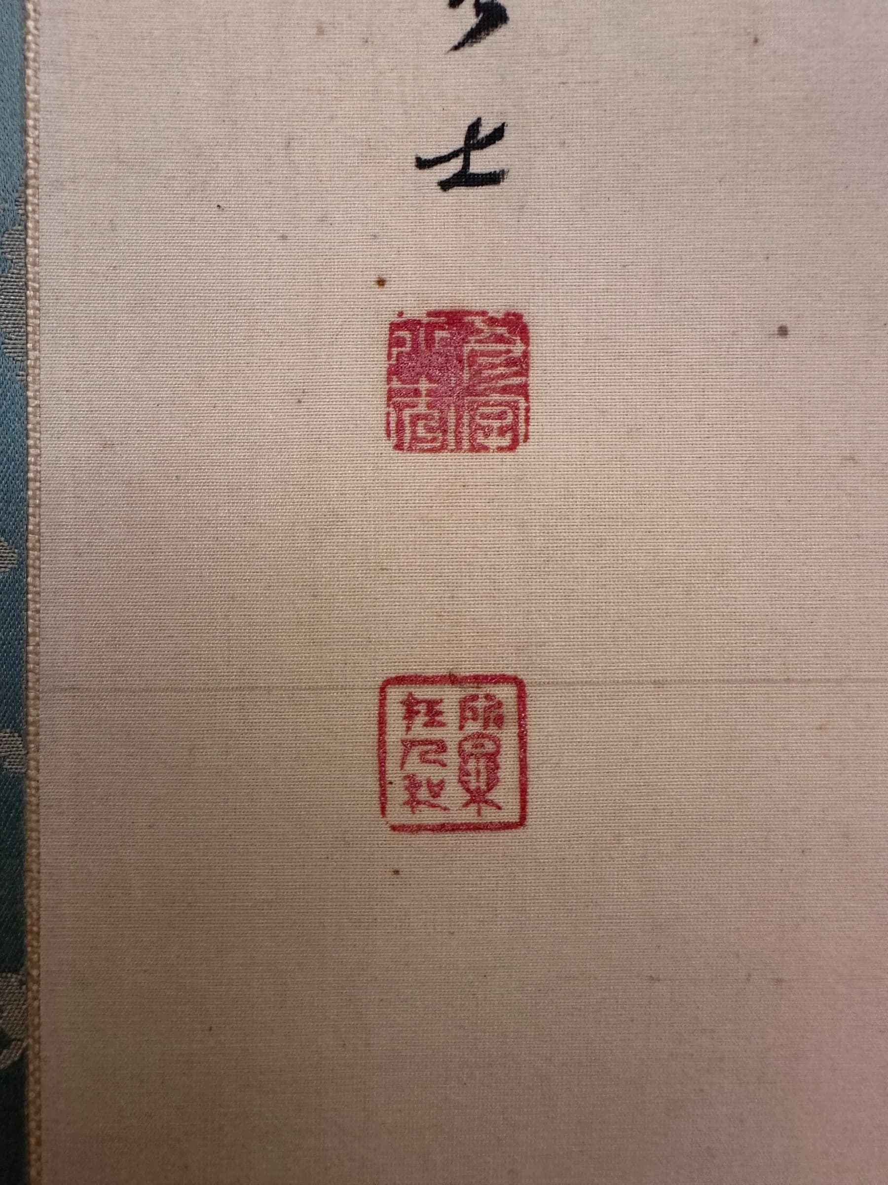 Kanō Uhō — Autumn Flora and Pair of Sparrows, Taishō Period