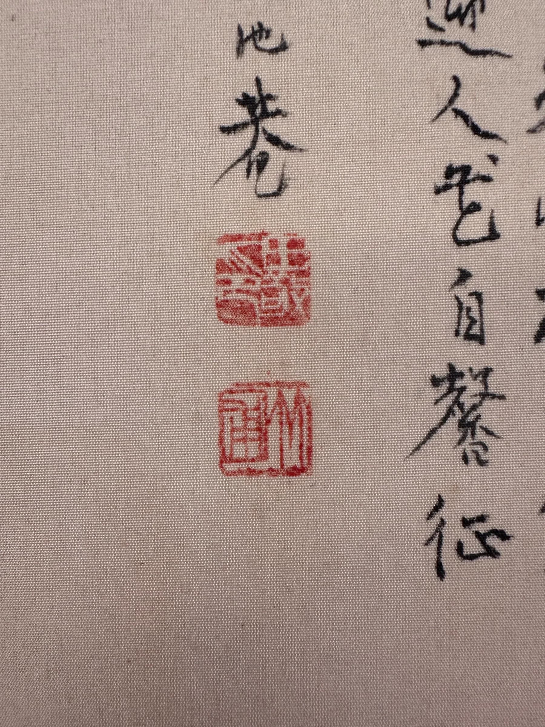 Mizuta Chikuho — Autumn Mountains Under Clear Evening Skies, Shōwa Period