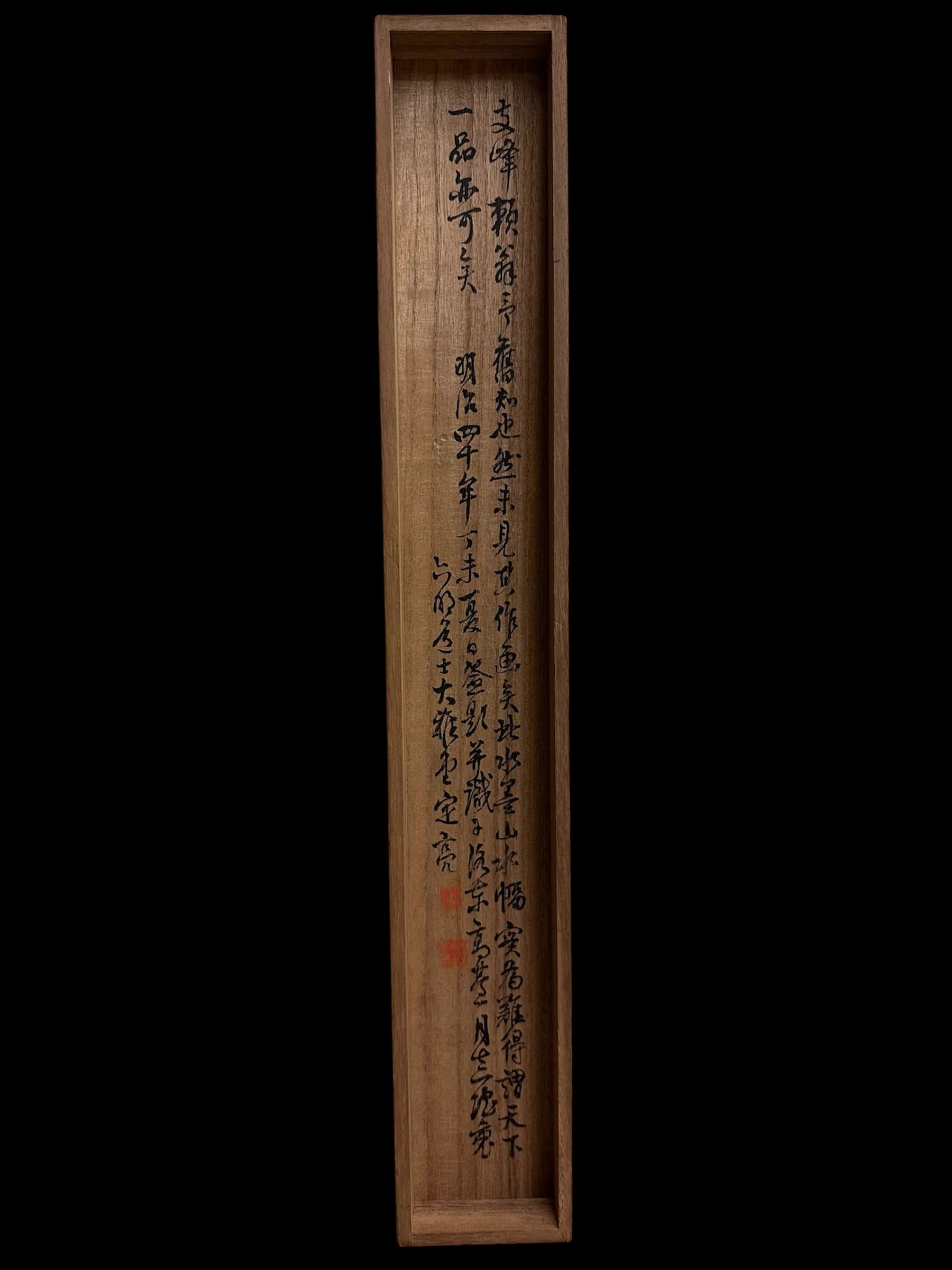 Rai Shihō — Ink Wash Landscape, Edo Period
