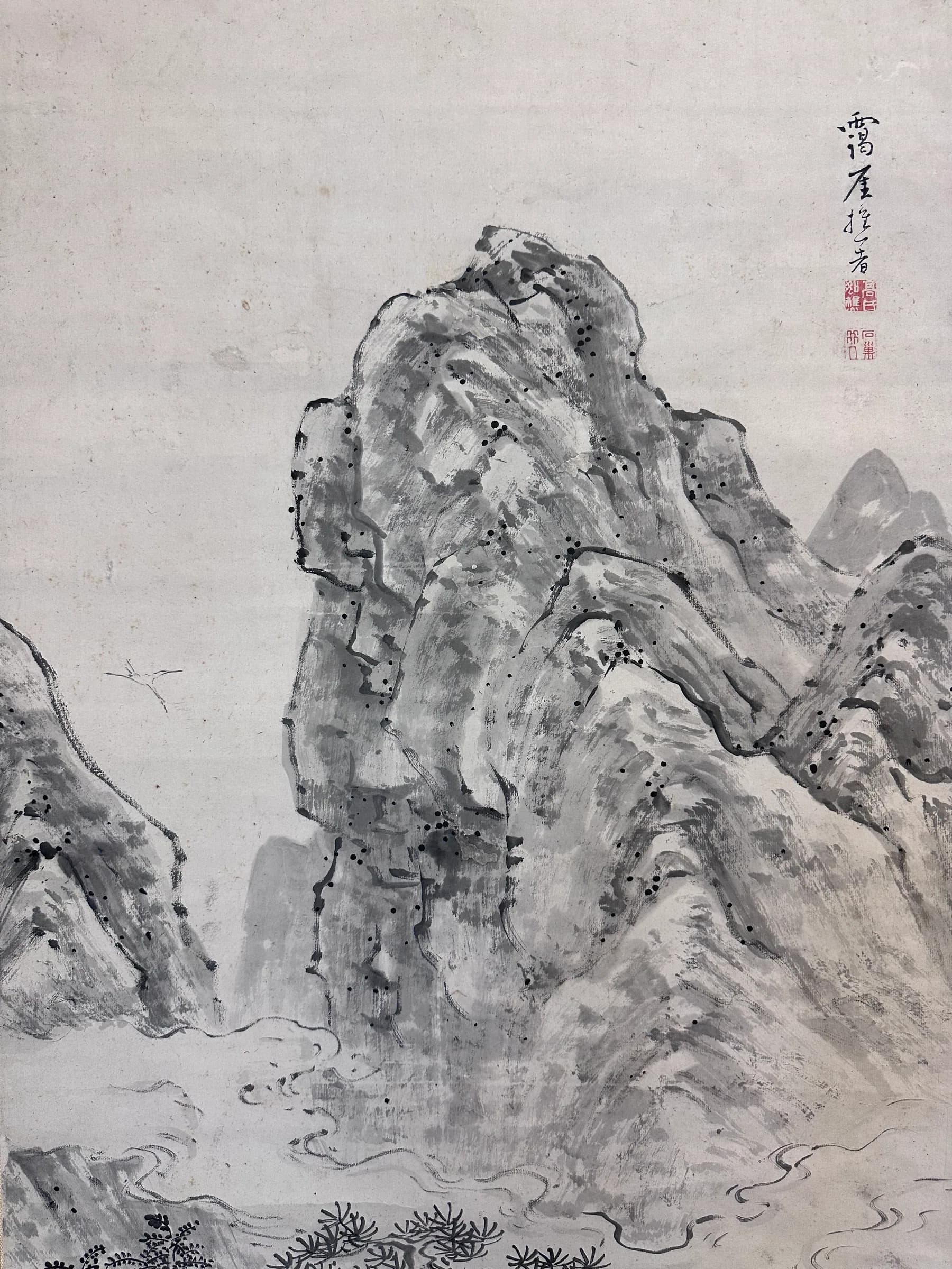 Takaku Aigai — Noble Scholar Reading among Pines and Cranes, Edo period, early 19th century
