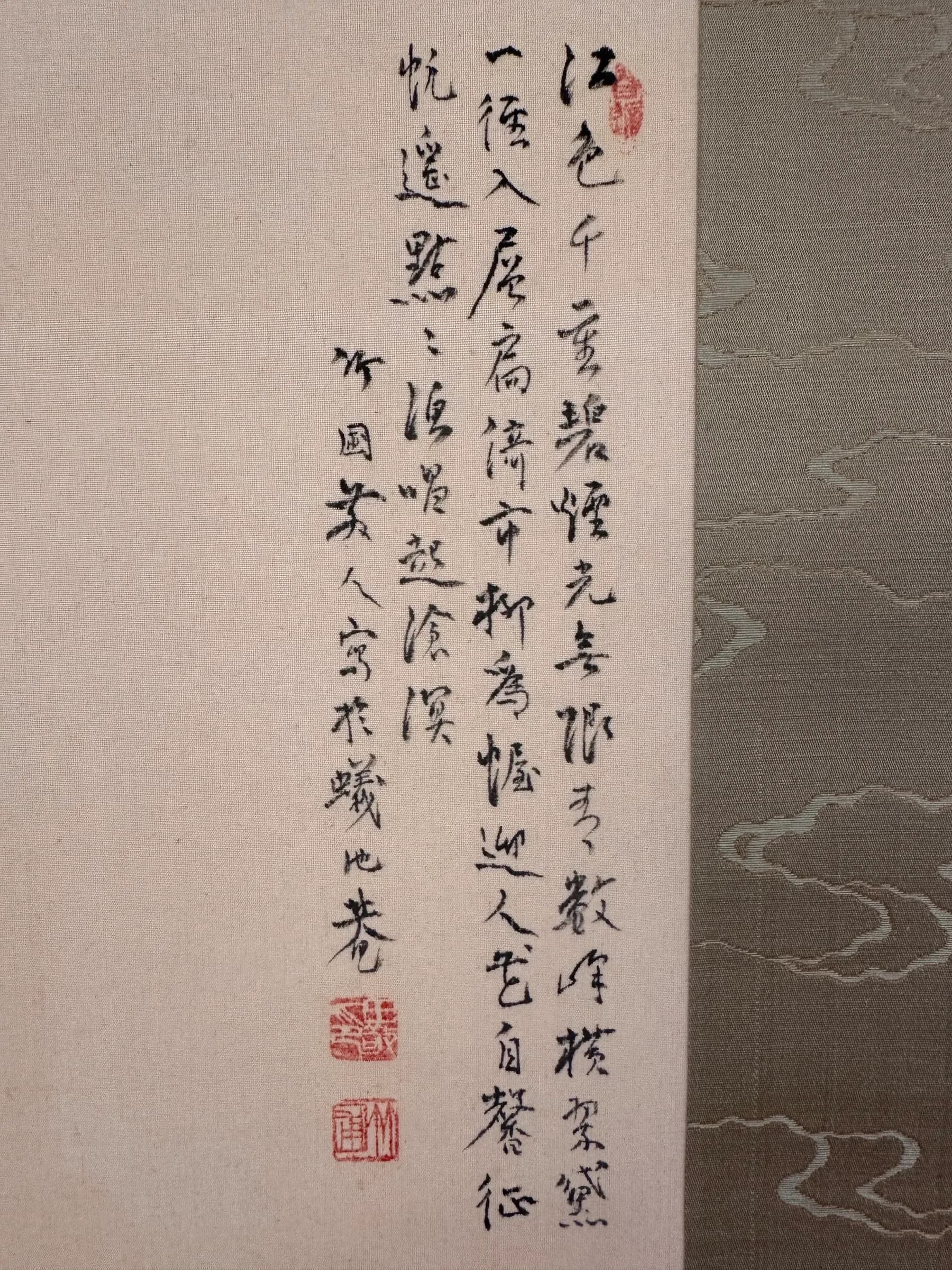 Mizuta Chikuho — Autumn Mountains Under Clear Evening Skies, Shōwa Period