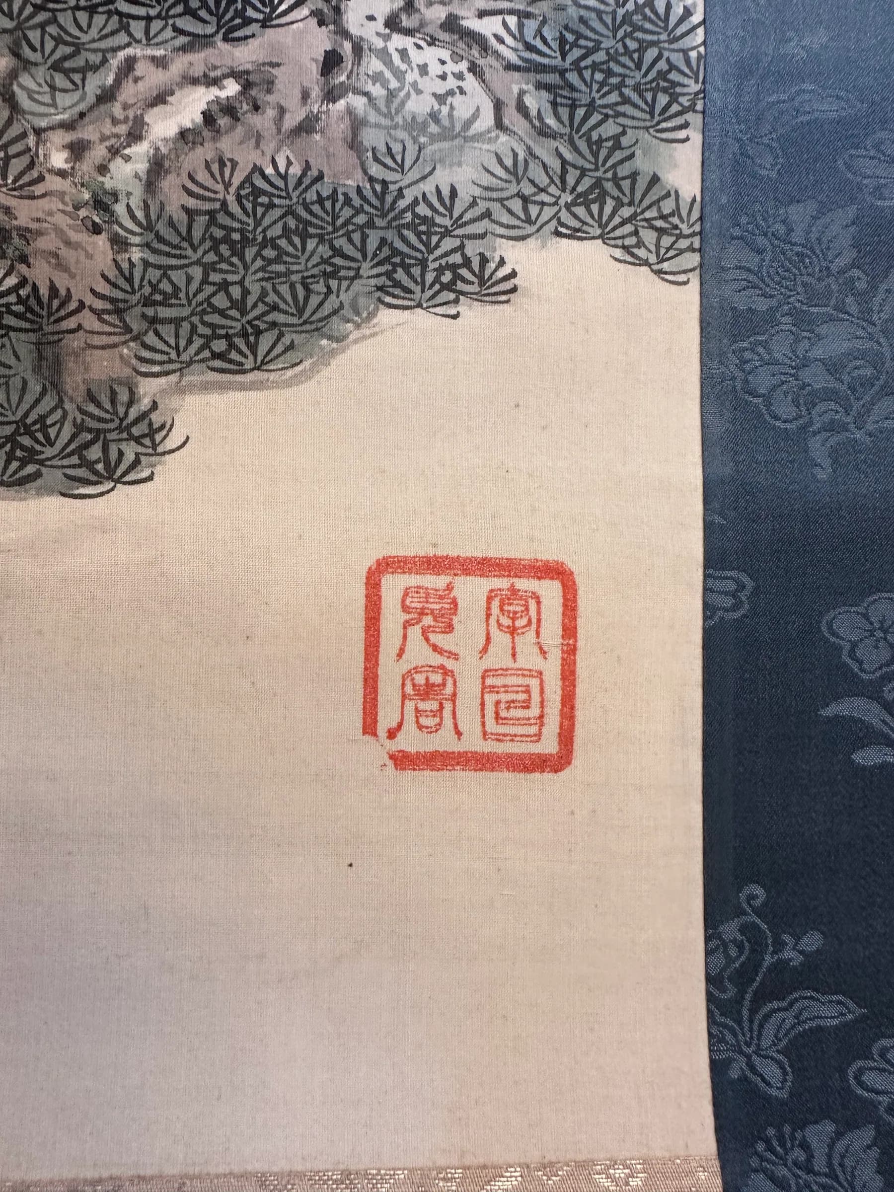 Kurobe Nenge — Blue-Green Landscape of Hōrai in Auspicious Mist, Taishō Period