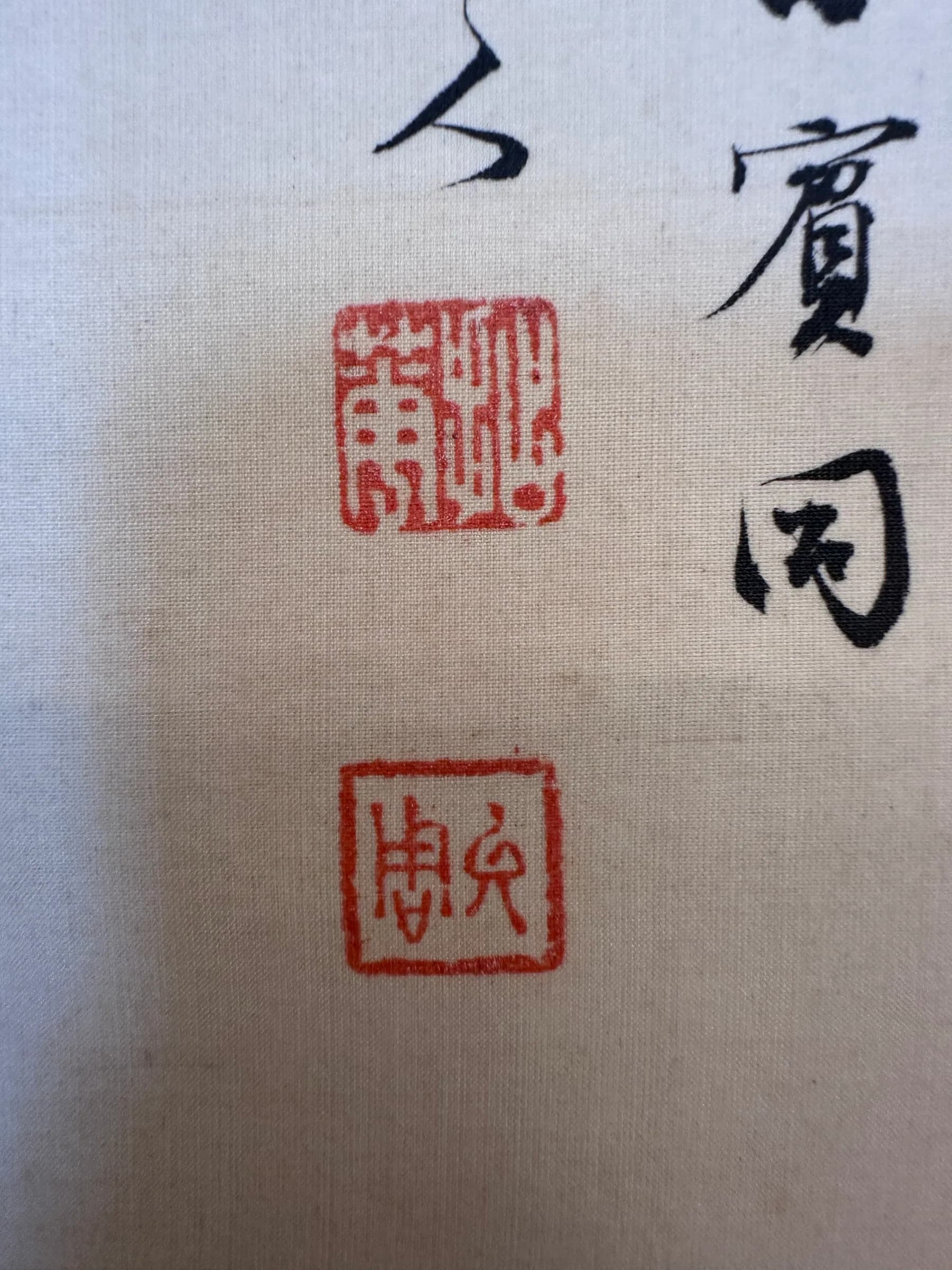 Kurobe Nenge — Blue-Green Landscape of Hōrai in Auspicious Mist, Taishō Period