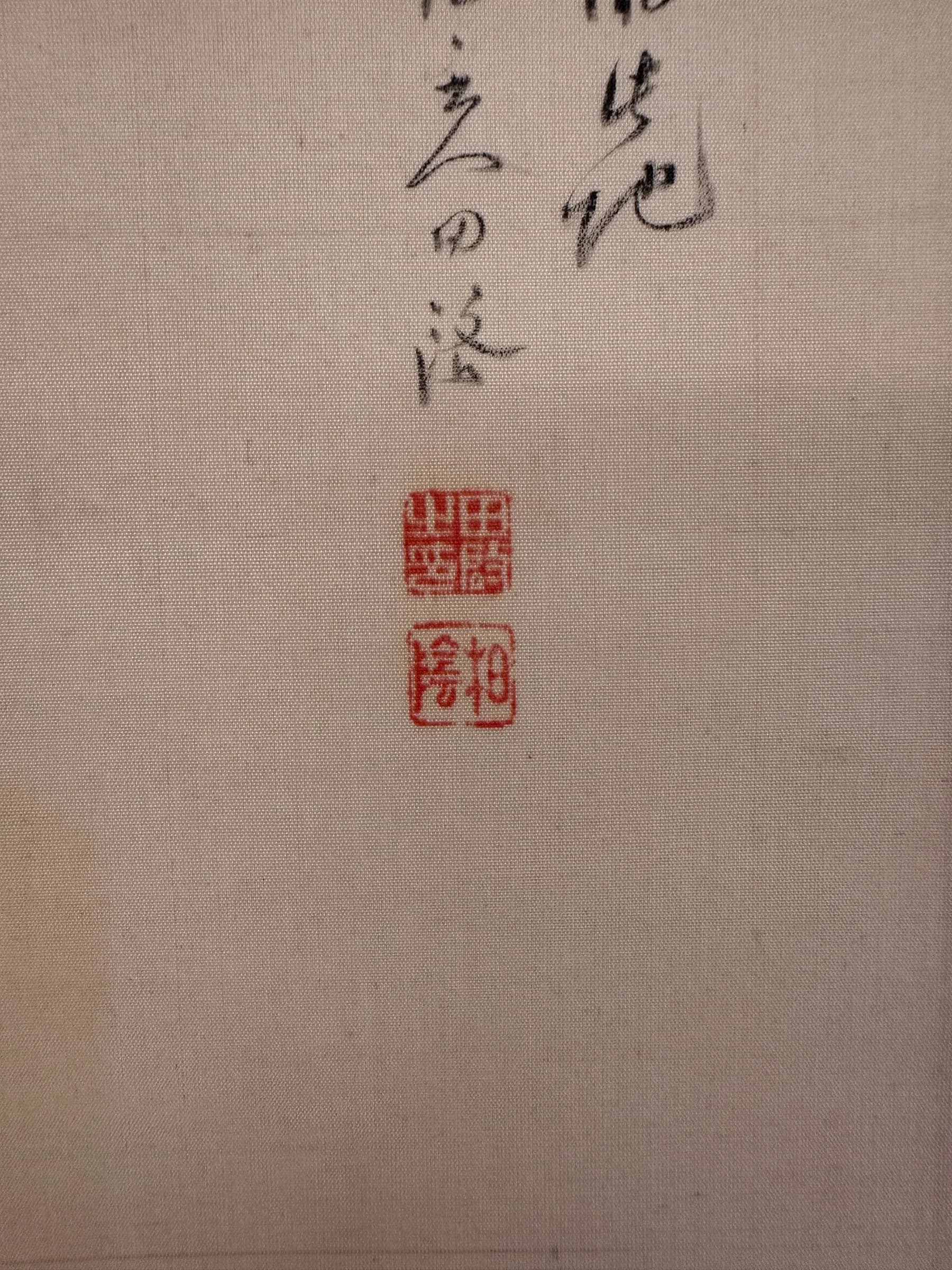 Tanaka Hakuin — Noble Scholar Contemplating the Waterfall, Taishō Period