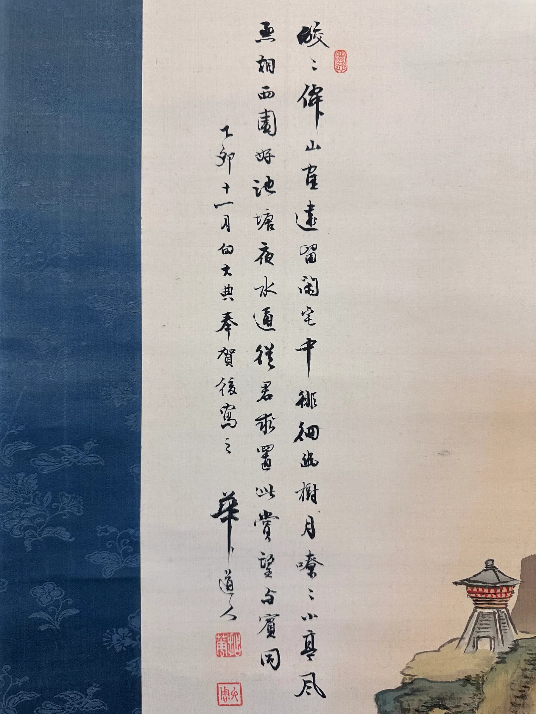 Kurobe Nenge — Blue-Green Landscape of Hōrai in Auspicious Mist, Taishō Period