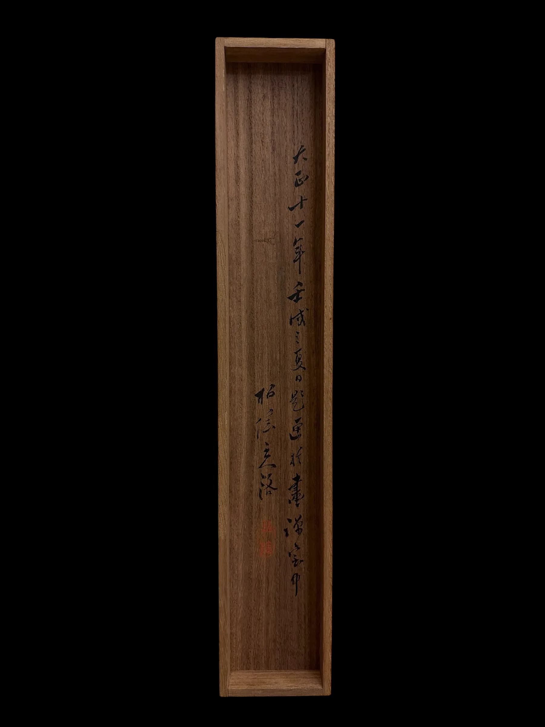 Tanaka Hakuin — Noble Scholar Contemplating the Waterfall, Taishō Period