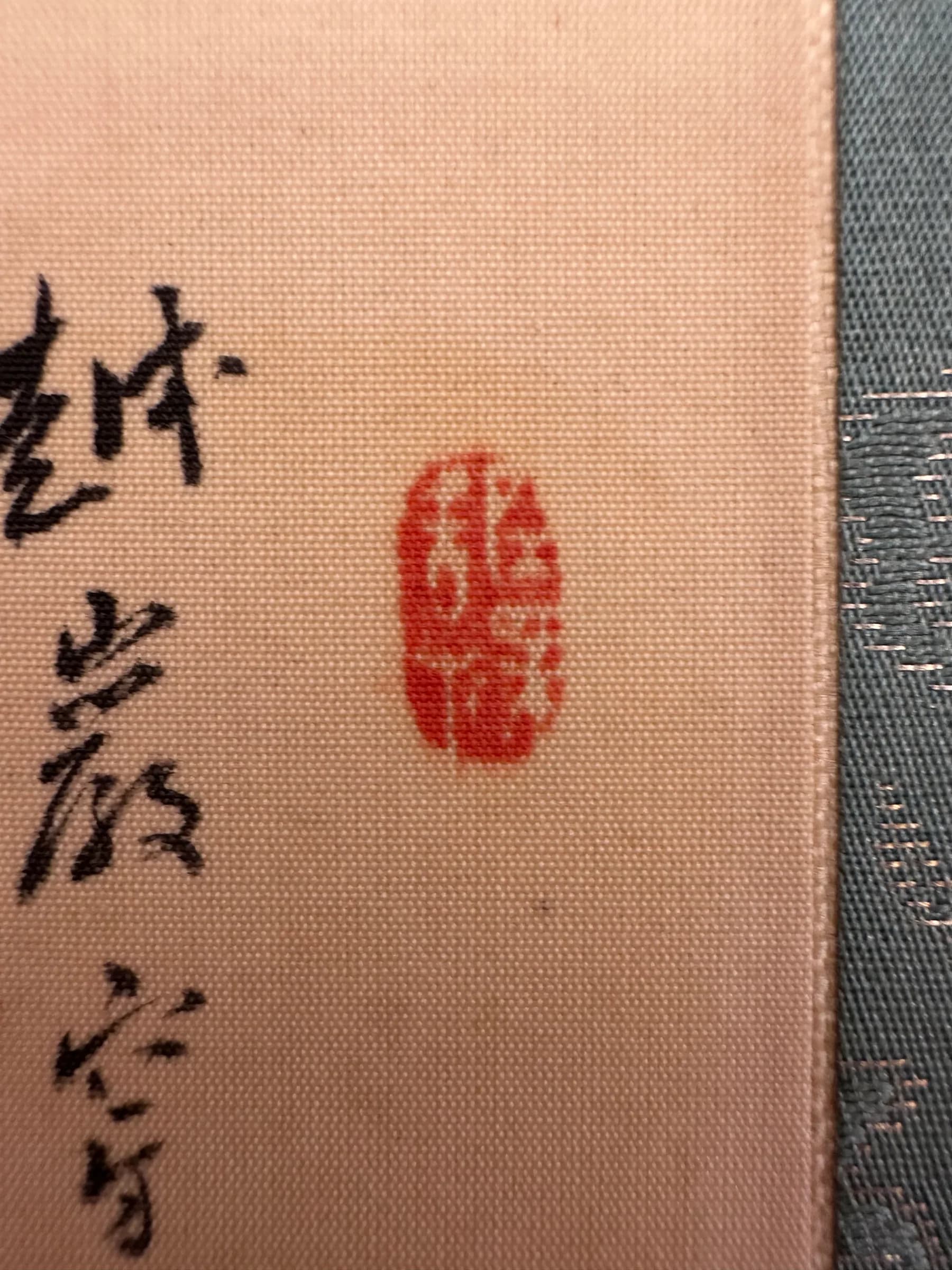 Tanaka Hakuin — Noble Scholar Contemplating the Waterfall, Taishō Period