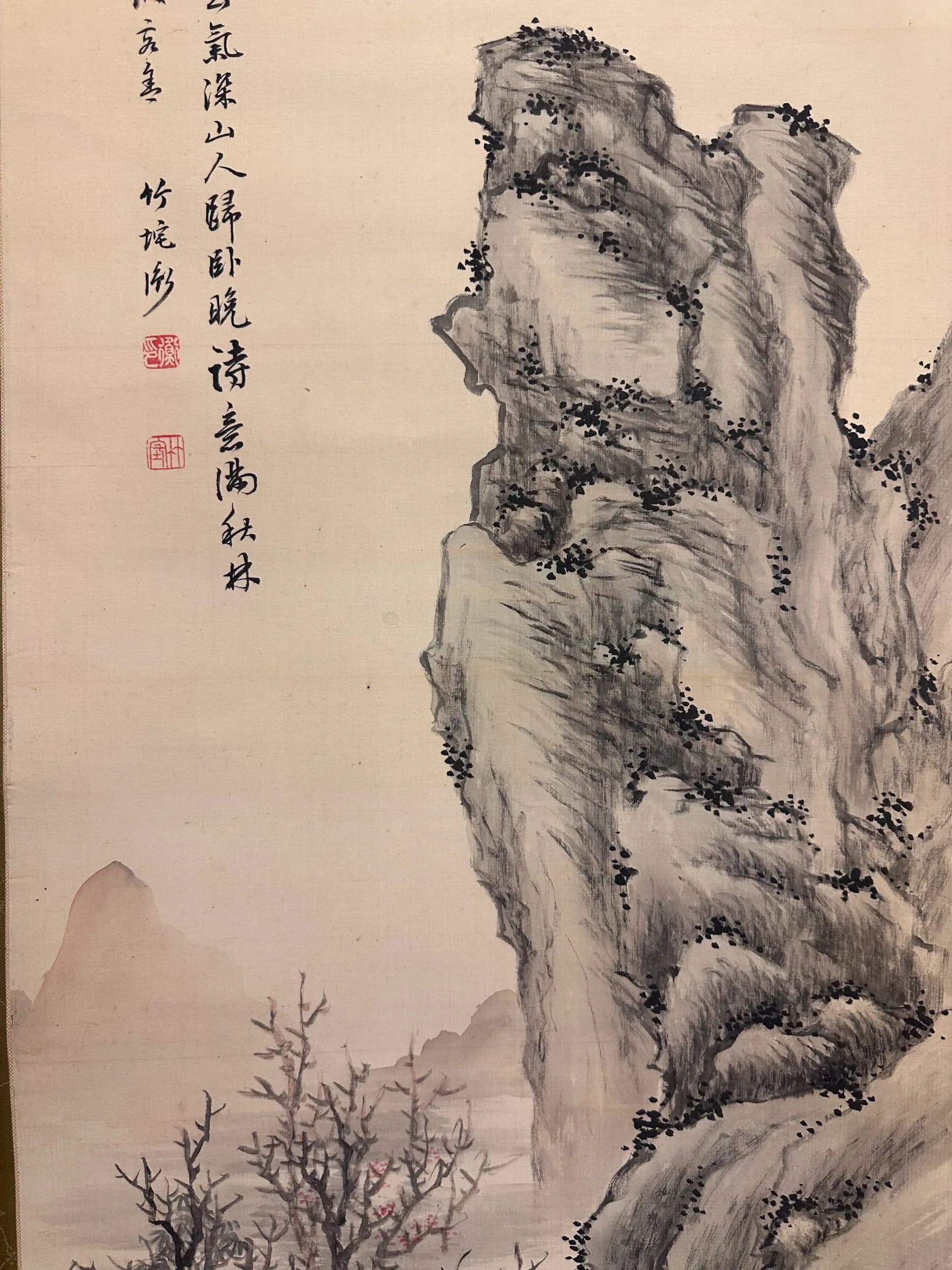 Anan Chikuda — Autumn Landscape, Taishō Period
