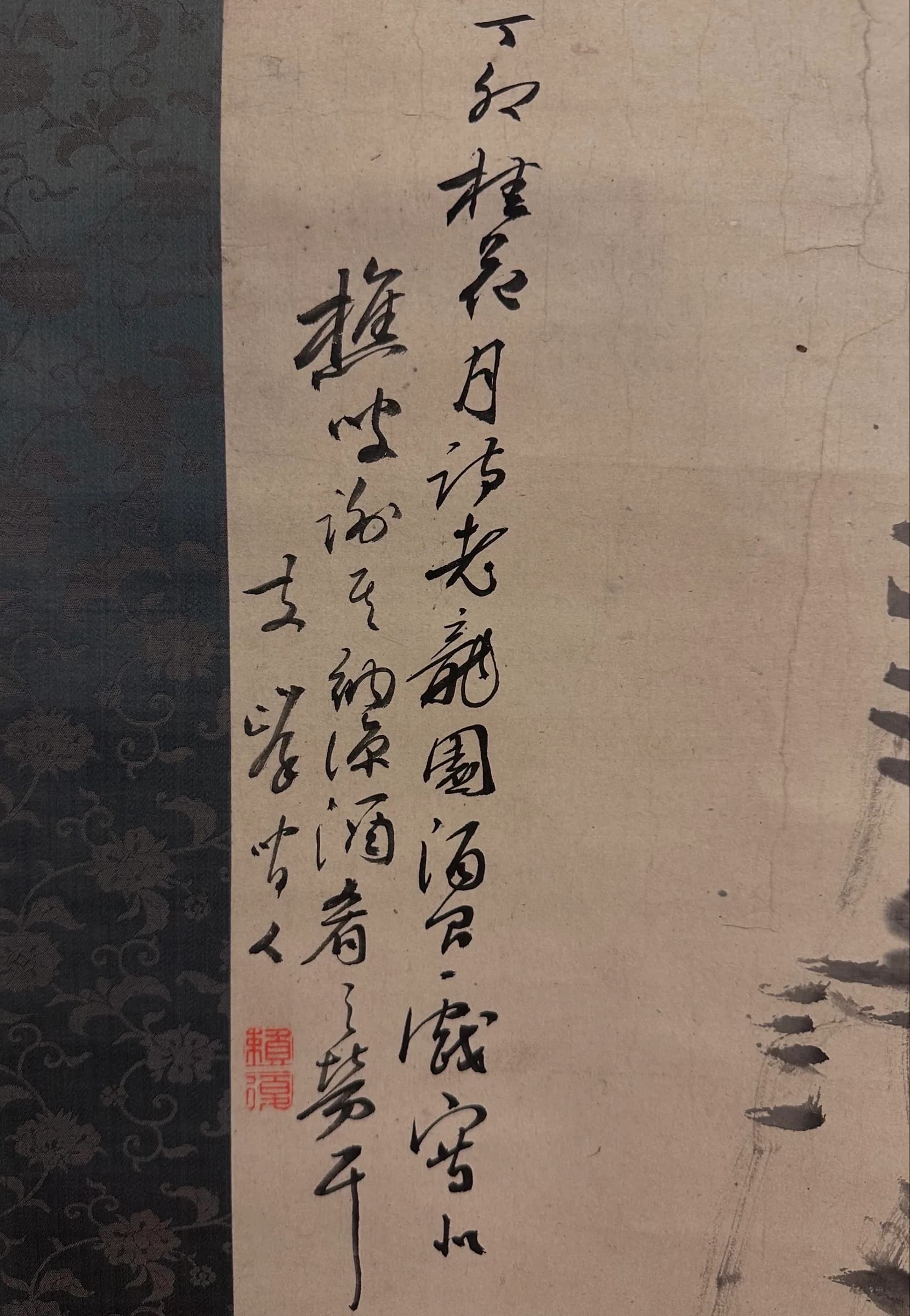 Rai Shihō — Ink Wash Landscape, Edo Period