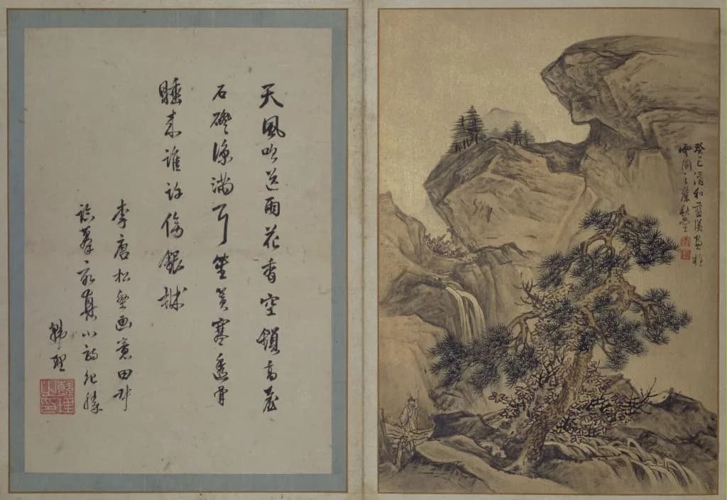 Takaku Aigai — Noble Scholar Reading among Pines and Cranes, Edo period, early 19th century