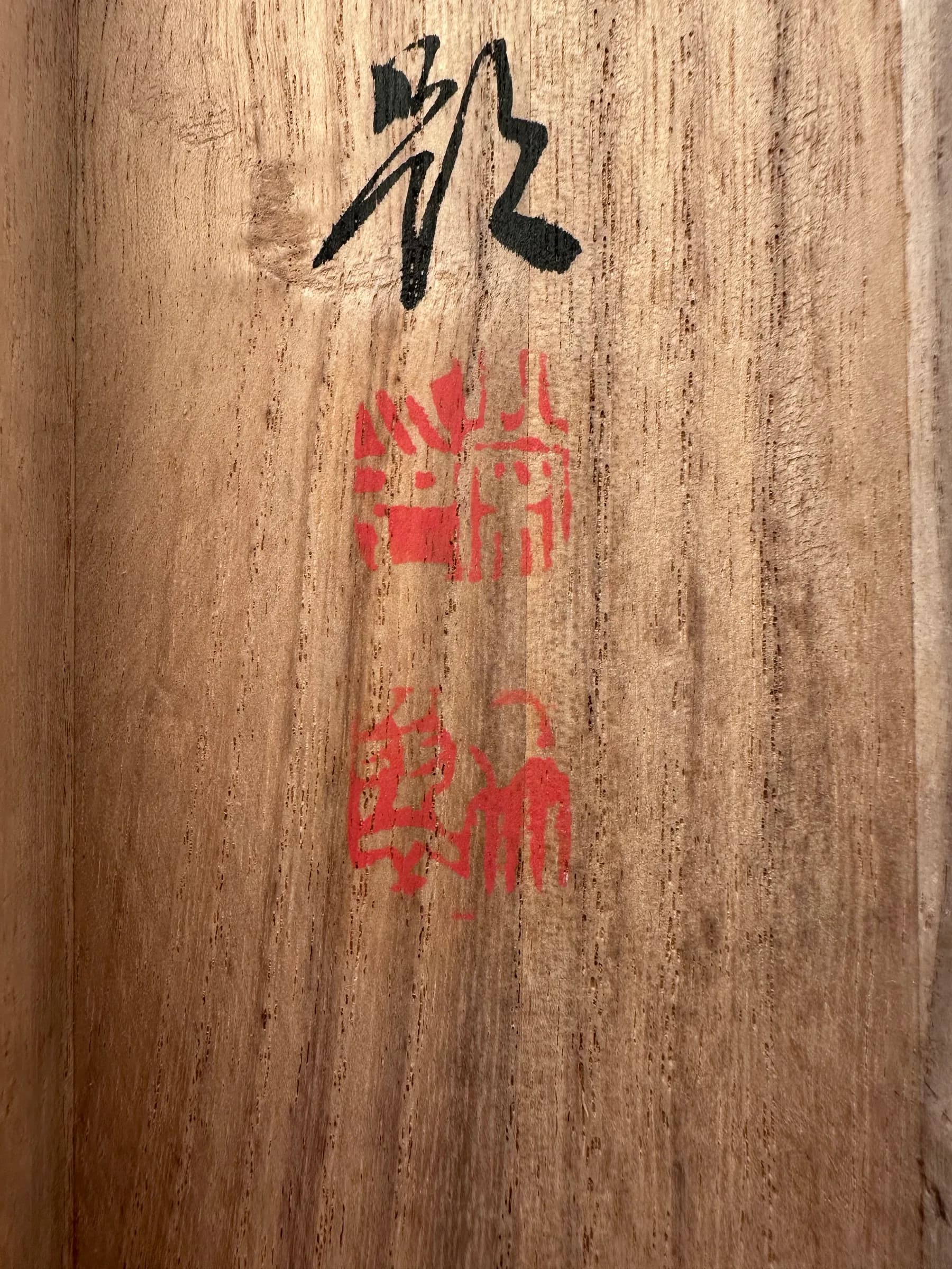 Mizushima Chikusui — Cheerful Sparrows, Shōwa Period