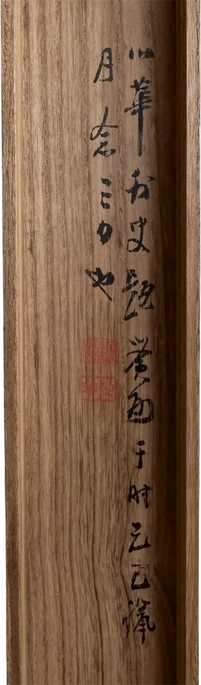 Shirasu Shinka — Ink and Color Painting of a Broken Branch of Immortal Peaches, Shōwa Period