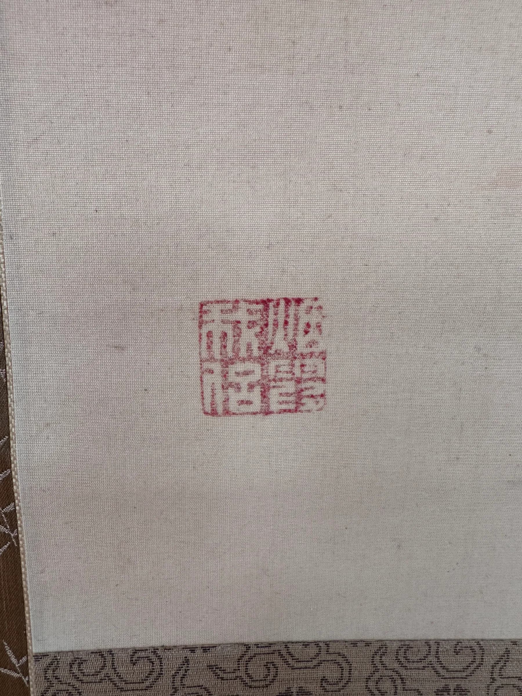 Mizushima Chikusui — Cheerful Sparrows, Shōwa Period