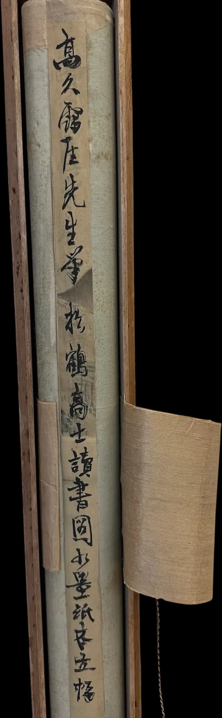 Takaku Aigai — Noble Scholar Reading among Pines and Cranes, Edo period, early 19th century