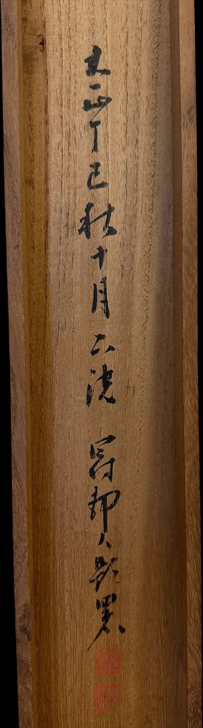 Murase Gyokuden — Peacock, Taishō Period